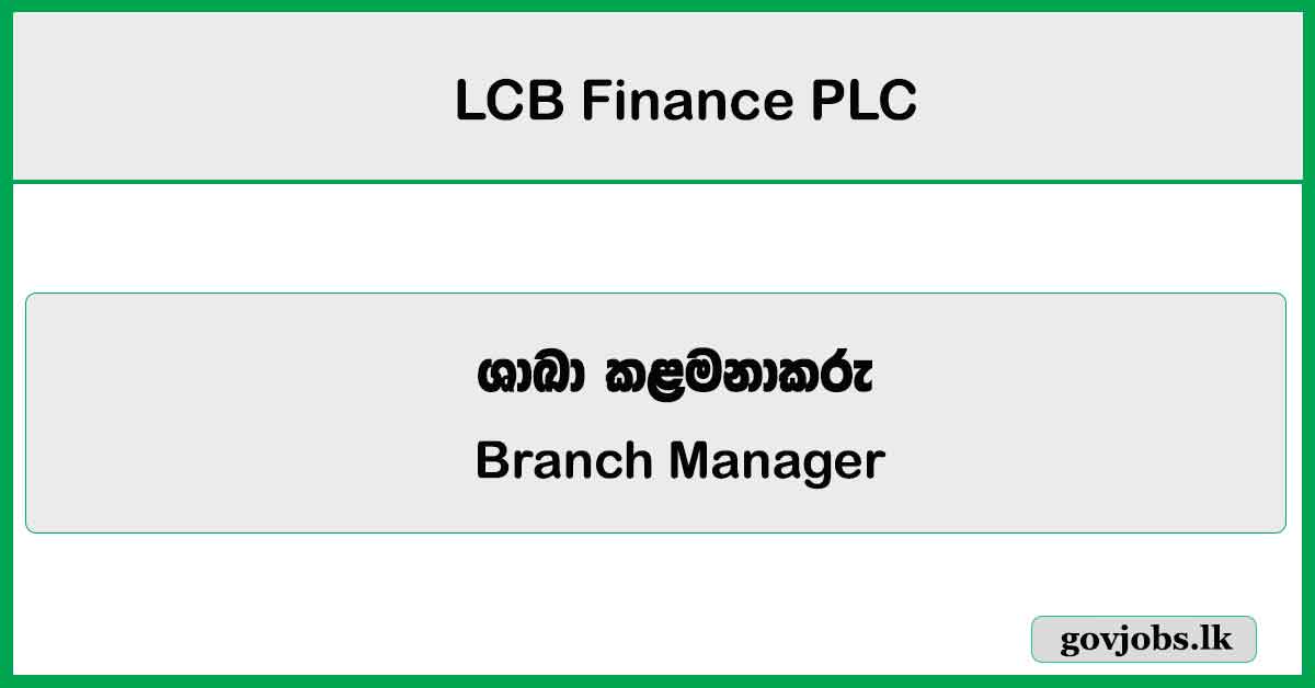 Branch Manager - LB Finance PLC Job Vacancies 2025