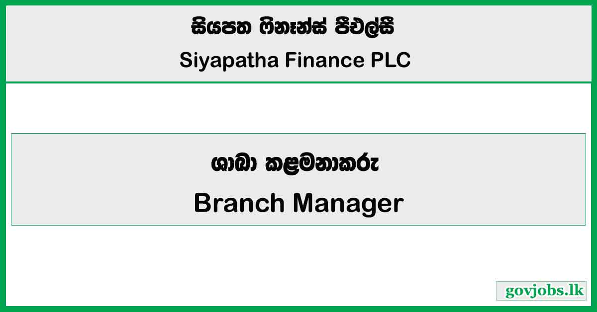 Branch Manager - Siyapatha Finance PLC Job Vacancies 2026