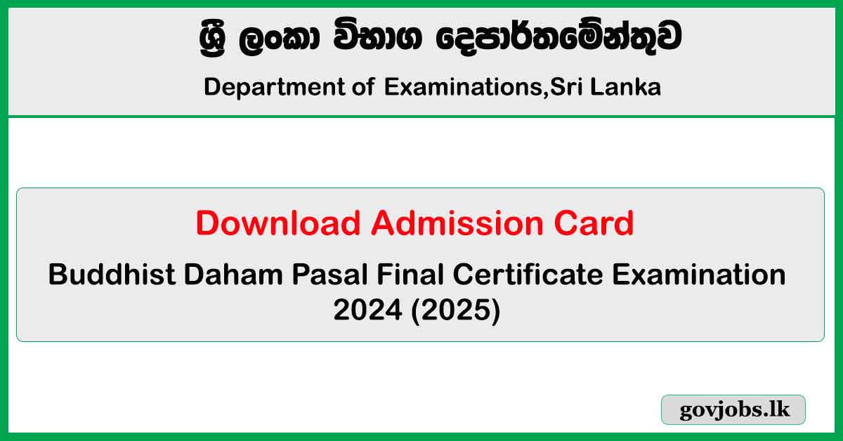 Buddhist Daham Pasal Final Exam Admission Card Download 2024 (2025) - Department of Examinations