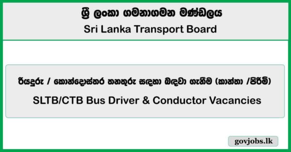 Bus Driver & Conductor - Sri Lanka Transport Board (SLTB/CTB) Job Vacancies 2025