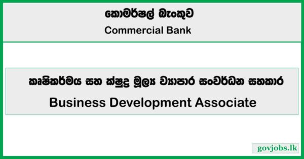 Business Development Associate - Commercial Bank Job Vacancies 2026