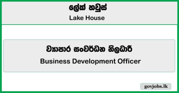 Business Development Officer - Lake House Job Vacancies 2025