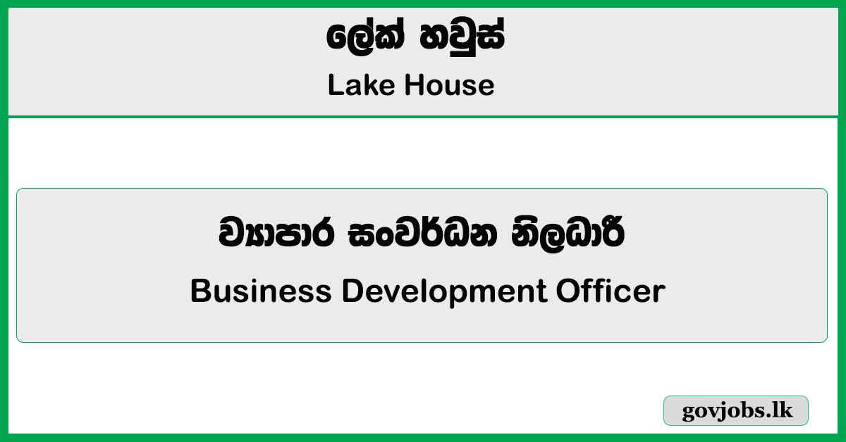 Business Development Officer - Lake House Job Vacancies 2025