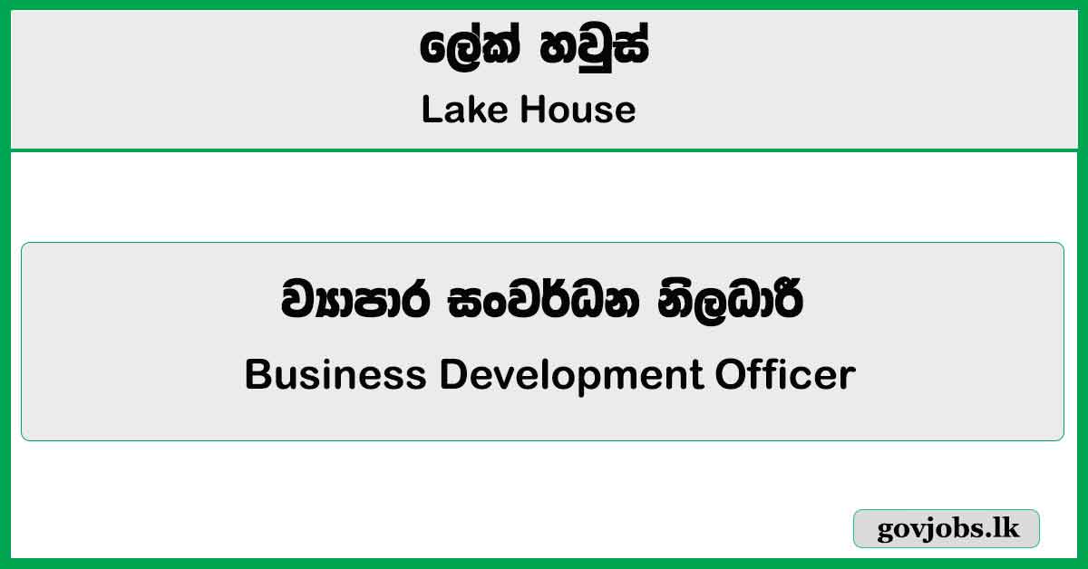 Business Development Officer – Lake House Job Vacancies 2026