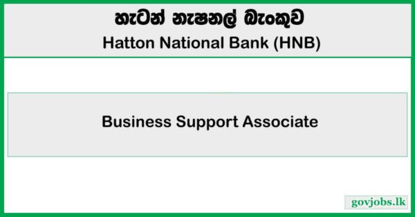 Business Support Associate – Hatton National Bank Job Vacancies 2025