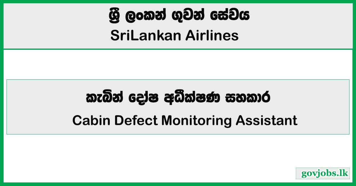 Cabin Defect Monitoring Assistant – SriLankan Airlines Job Vacancies 2026