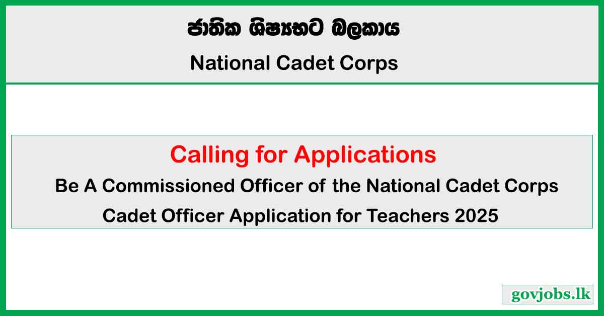 Cadet Officer Application for Teachers 2025