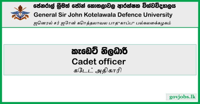 Cadet Officer General Sir John Kotelawala Defence University Govjobslk 0834