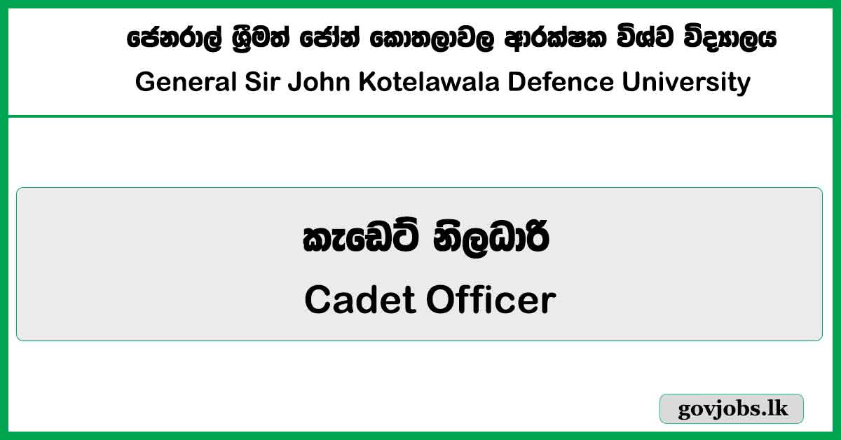 Cadet Officer - General Sir John Kotelawala Defence University Hospital Job Vacancies 2025