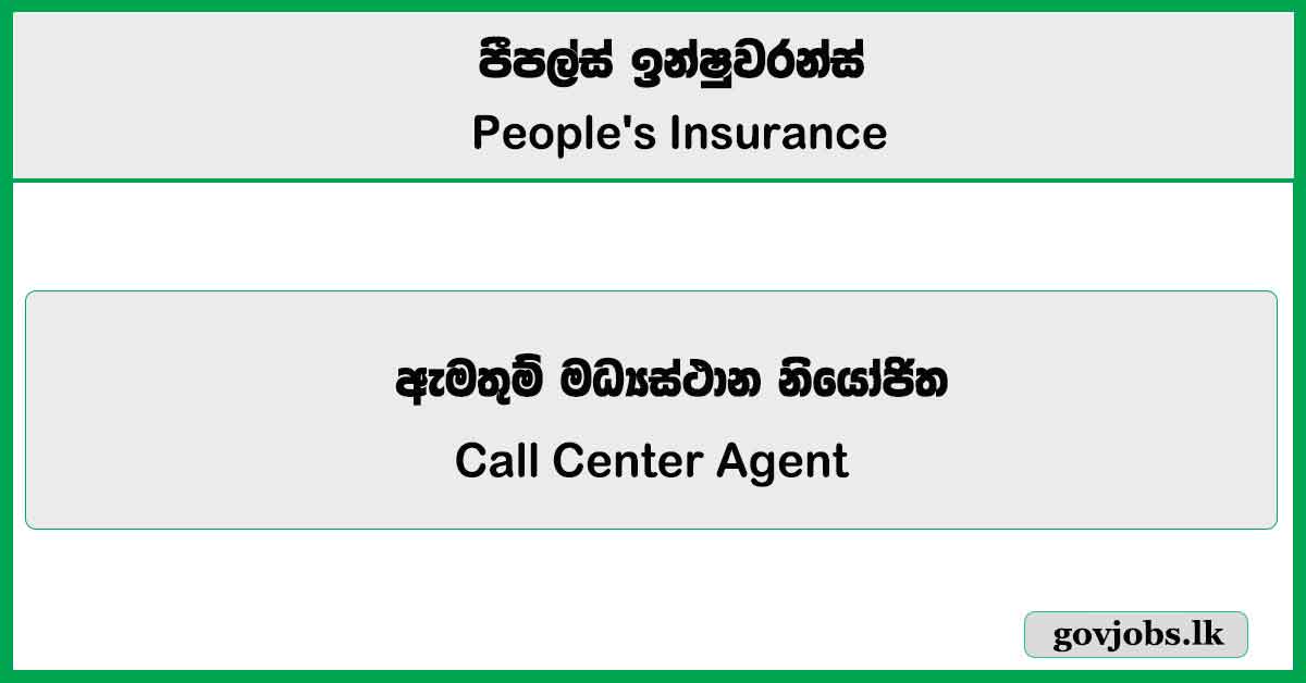 Call Center Agent – People’s Insurance Job Vacancies 2024