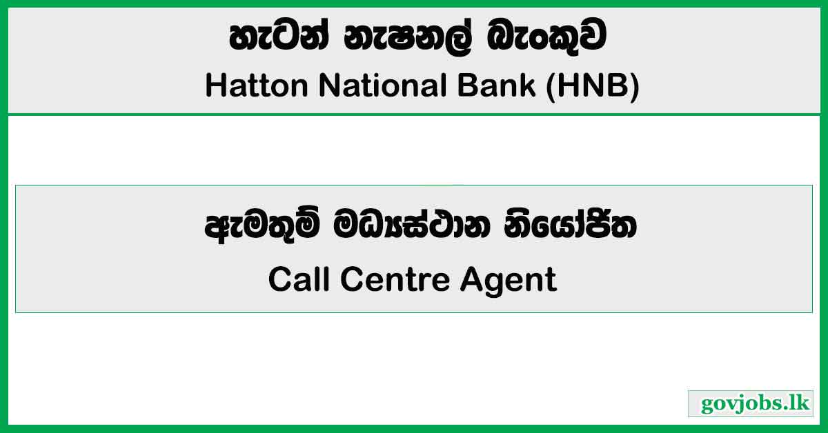 Call Centre Agent – Hatton National Bank Job Vacancies 2025 - Govjobs.lk