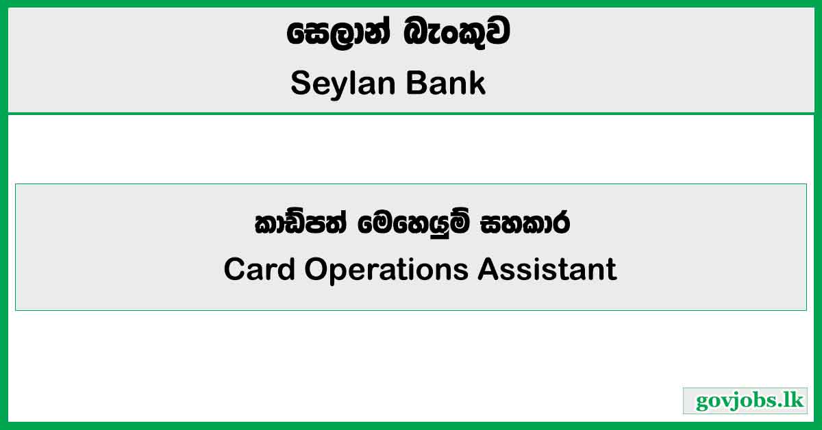 Card Operations Assistant - Seylan Bank PLC Job Vacancies 2025