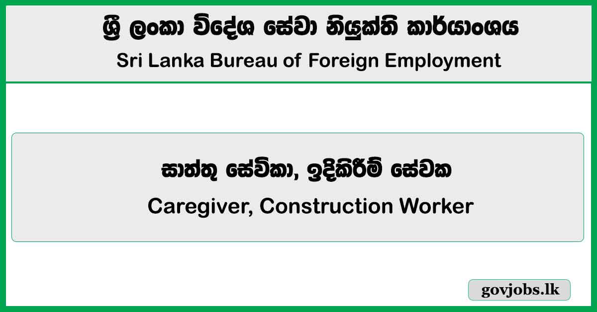 Caregiver, Construction Worker - Sri Lanka Bureau of Foreign Employment Job Vacancies 2024