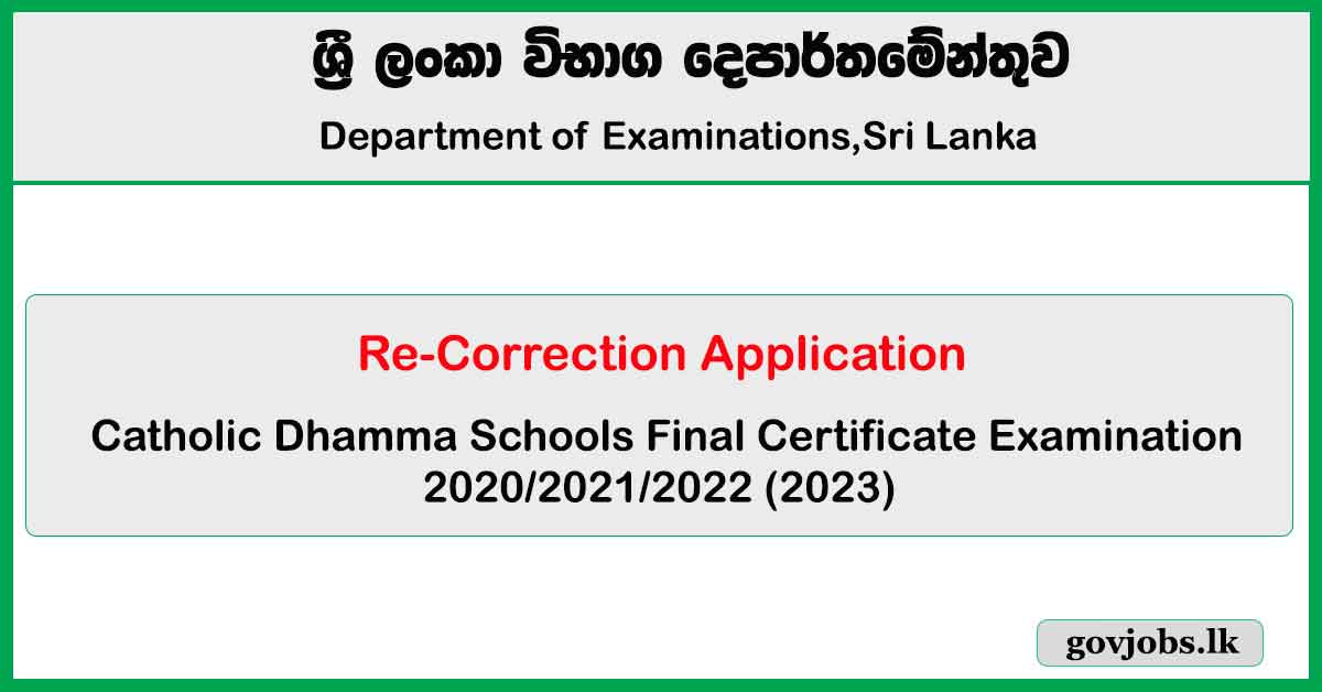 Catholic Dhamma Schools Final Exam 2023 - Re-Correction Application