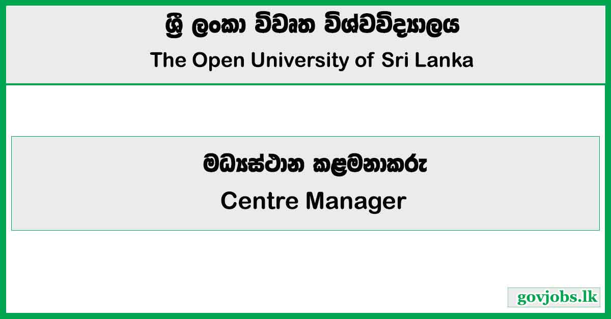 Centre Manager - Open University of Sri Lanka Job Vacancies 2024