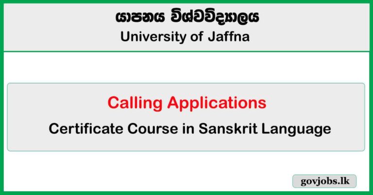 SANSKRIT COURSE ONLINE WITH CERTIFICATE intelligence overview