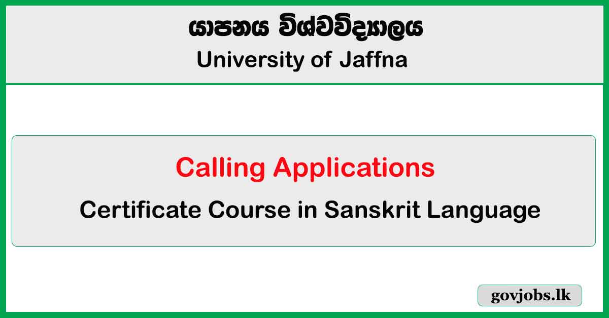 Certificate Course in Sanskrit Language