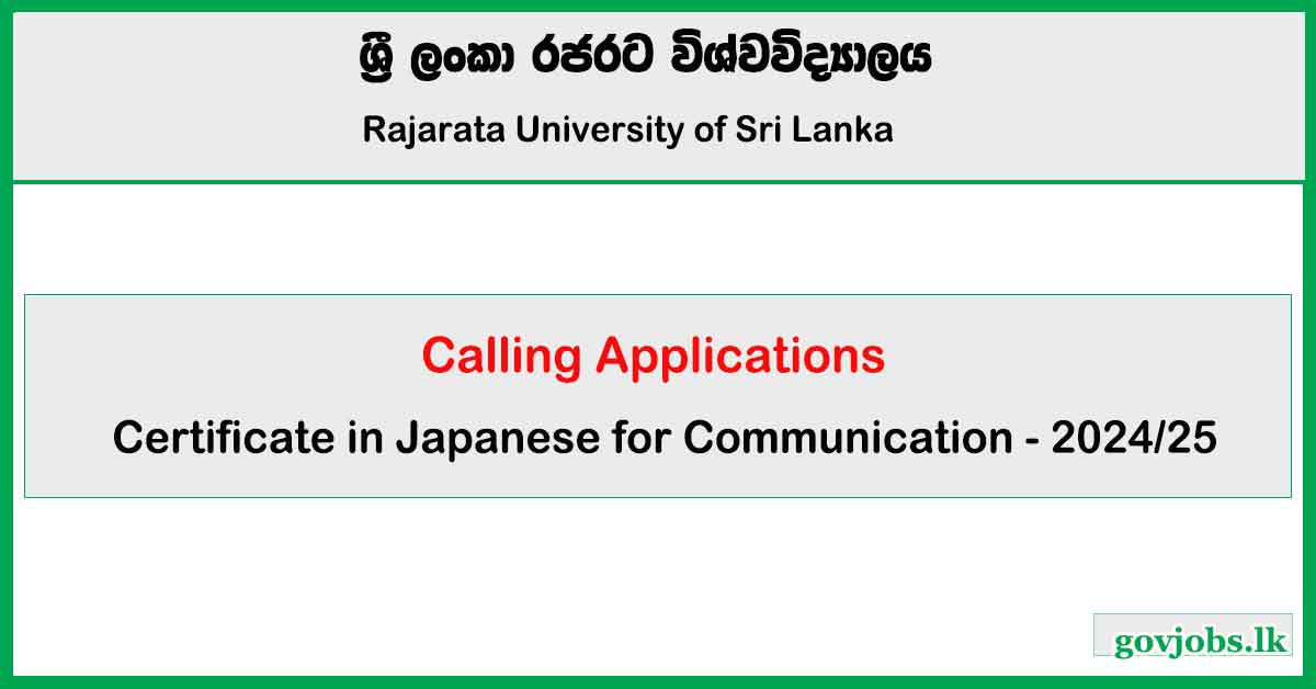 Certificate in Japanese for Communication 2024