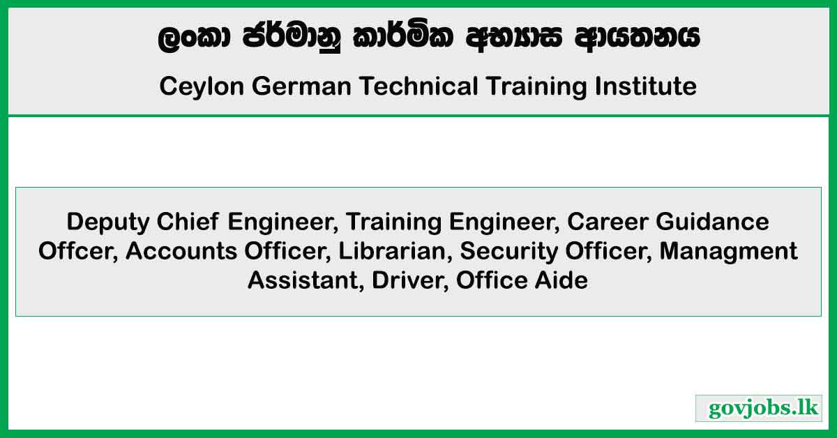 Ceylon German Tech (CGTTI) Job Vacancies 2025