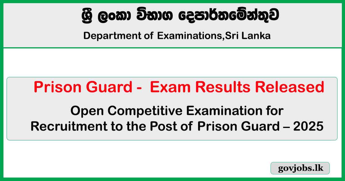 Check Online - Prison Guard Open Exam Results Released 2025 (2026)
