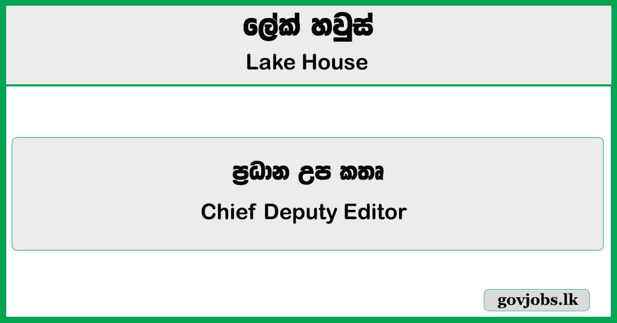 Chief Deputy Editor - Lake House Job Vacancies 2024