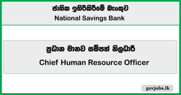 Chief Human Resource Officer - National Savings Bank 2025 Job Vacancies