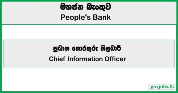 Chief Information Officer – Peoples Bank Job Vacancies 2025