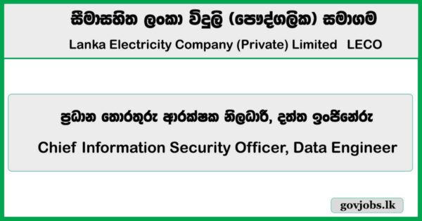 Chief Information Security Officer, Data Engineer – Lanka Electricity Company (Private) Limited Vacancies Job Vacancies 2026