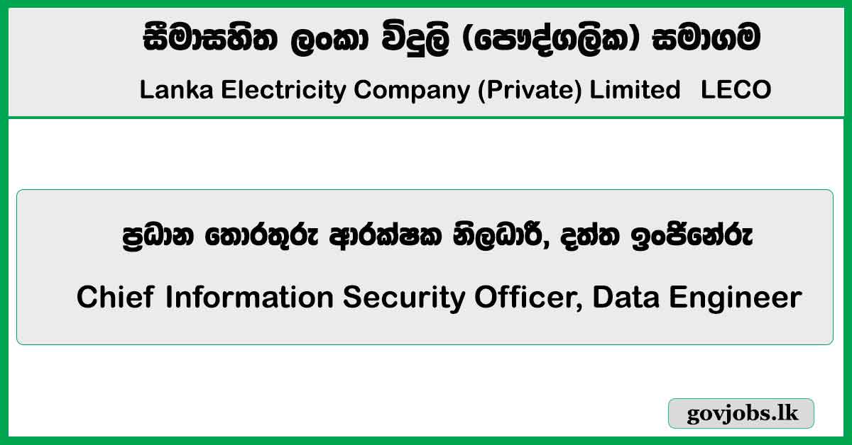 Chief Information Security Officer, Data Engineer – Lanka Electricity Company (Private) Limited Vacancies Job Vacancies 2026
