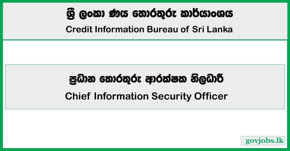 Chief Information Security Officer – Credit Information Bureau of Sri Lanka Job Vacancies 2025