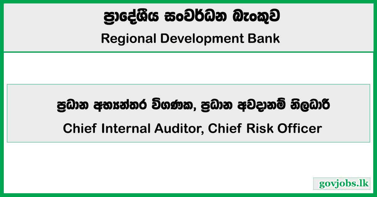 Chief Internal Auditor, Chief Risk Officer - Regional Development Bank Job Vacancies 2024