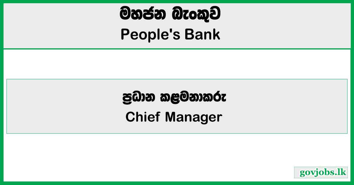 Chief Manager - People's Bank Vacancies 2025