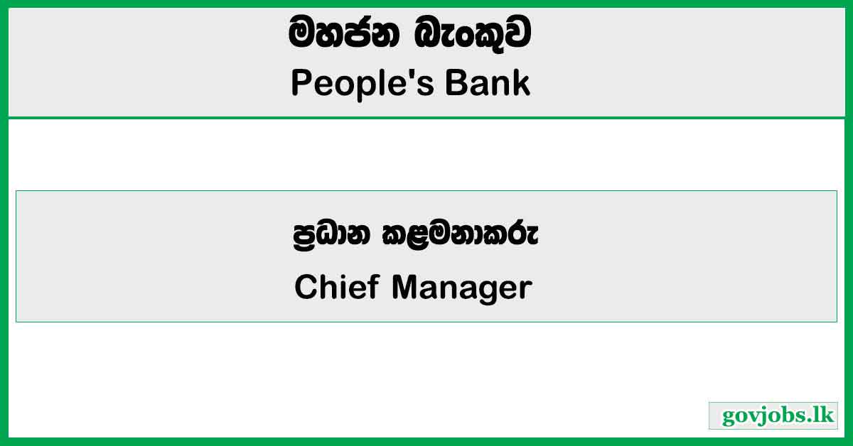Chief Manager - Project Finance – Peoples Bank Job Vacancies 2025