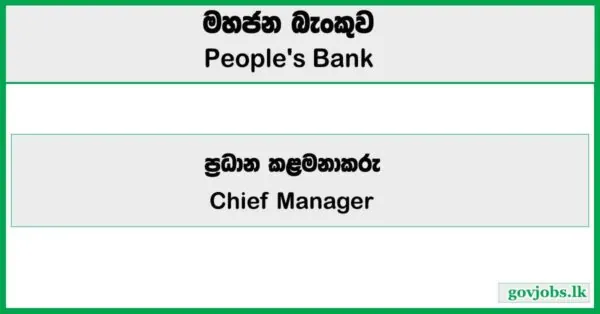 Chief Manager – Peoples Bank