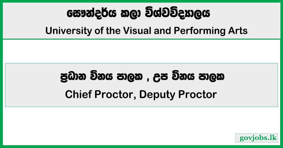 Chief Proctor, Deputy Proctor - University of the Visual & Performing Arts Vacancies Job Vacancies 2026