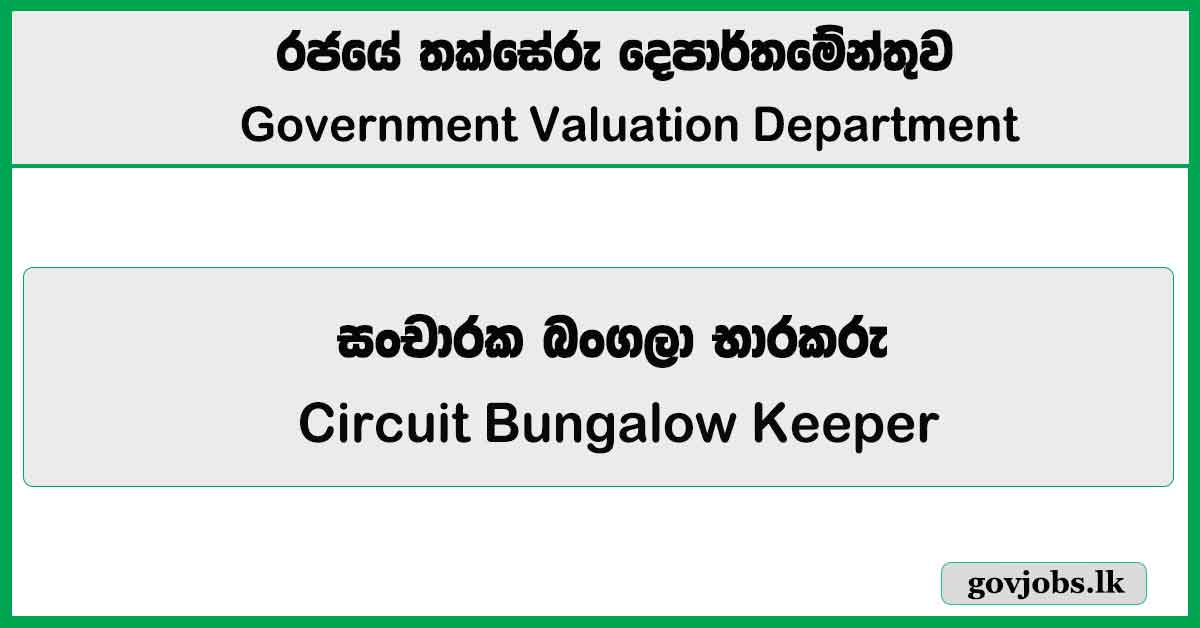 Circuit Bungalow Keeper – Government Valuation Department Job Vacancies 2026