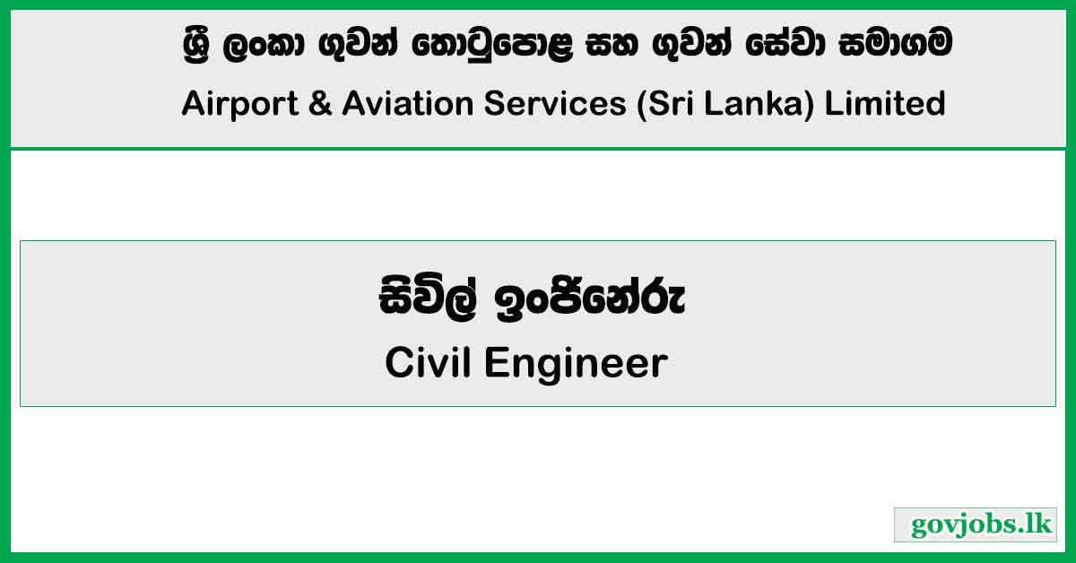 Civil Engineer - Airport & Aviation Services (Sri Lanka) Limited Job Vacancies 2024