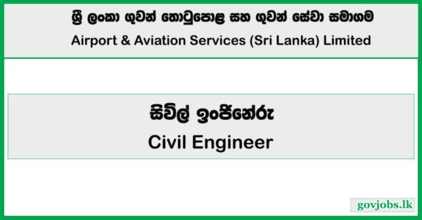 Civil Engineer - Airport and Aviation Services Private Limited Job Vacancies 2026