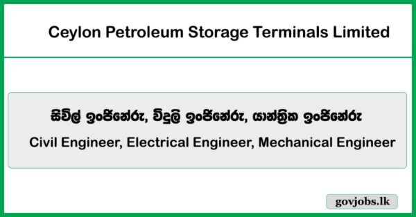 Civil Engineer, Electrical Engineer, Mechanical Engineer – Ceylon Petroleum Storage Terminals Limited Job Vacancies 2025