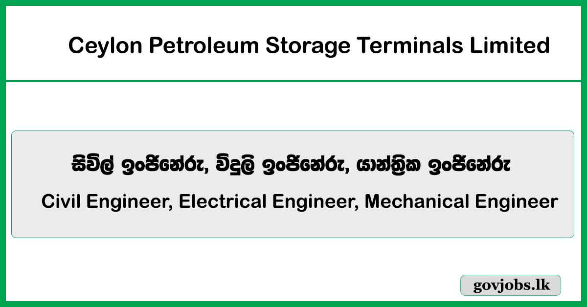 Civil Engineer, Electrical Engineer, Mechanical Engineer – Ceylon Petroleum Storage Terminals Limited Job Vacancies 2025