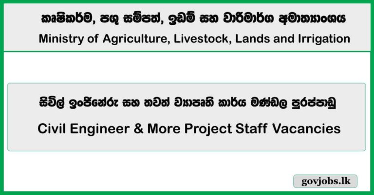 Civil Engineer & More Project Staff Vacancies 2026 - Ministry of Agriculture, Livestock, Lands and Irrigation