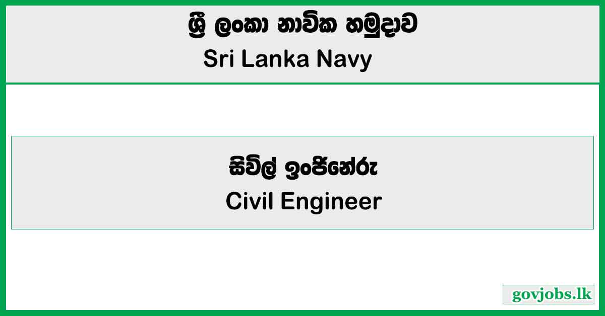 Civil Engineer - Sri Lanka Navy Job Vacancies 2025