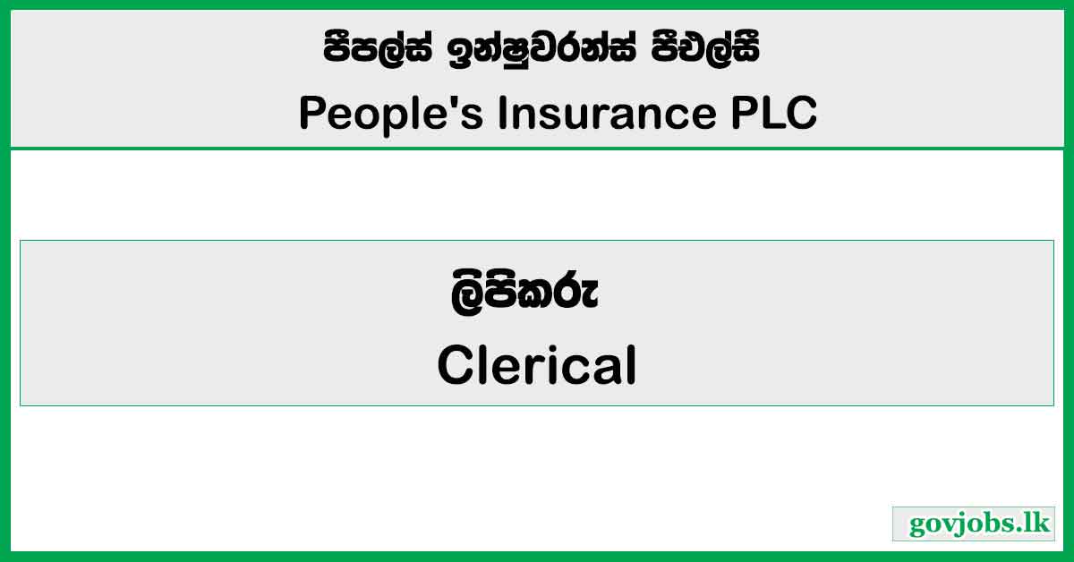 Clerical - Sales Administration - People's Insurance PLC Job Vacancies 2026