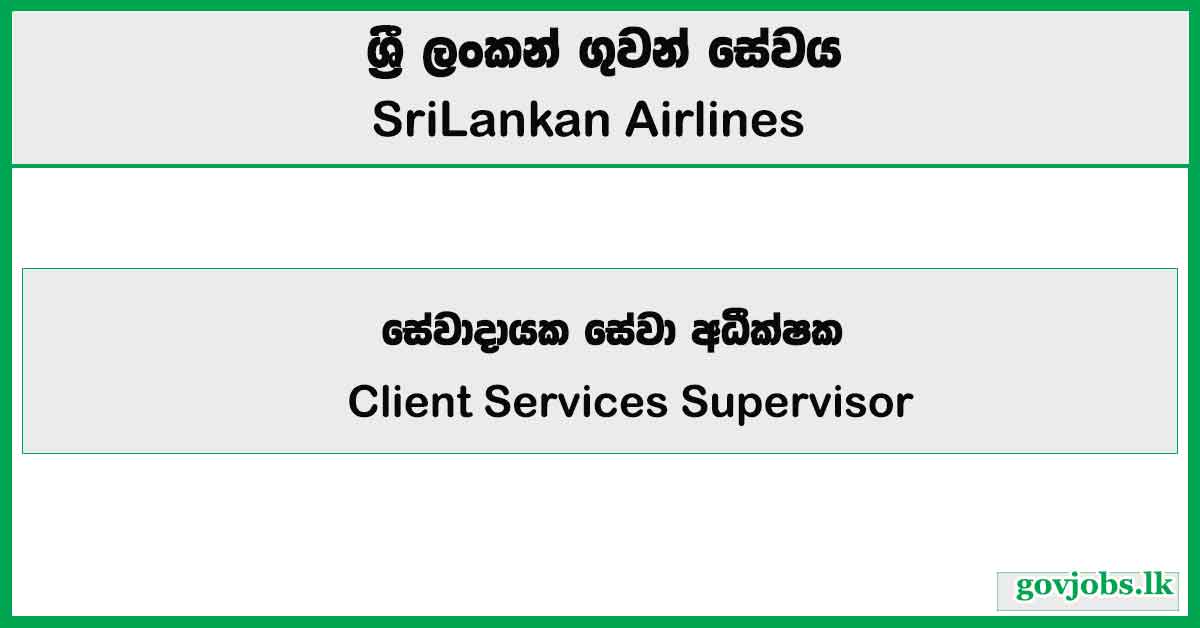 Client Services Supervisor – SriLankan Airlines 2025 Job Vacancies