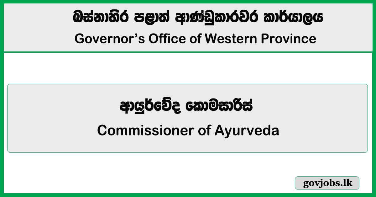 Commissioner of Ayurveda – Governor’s Office of Western Province Job Vacancies 2025