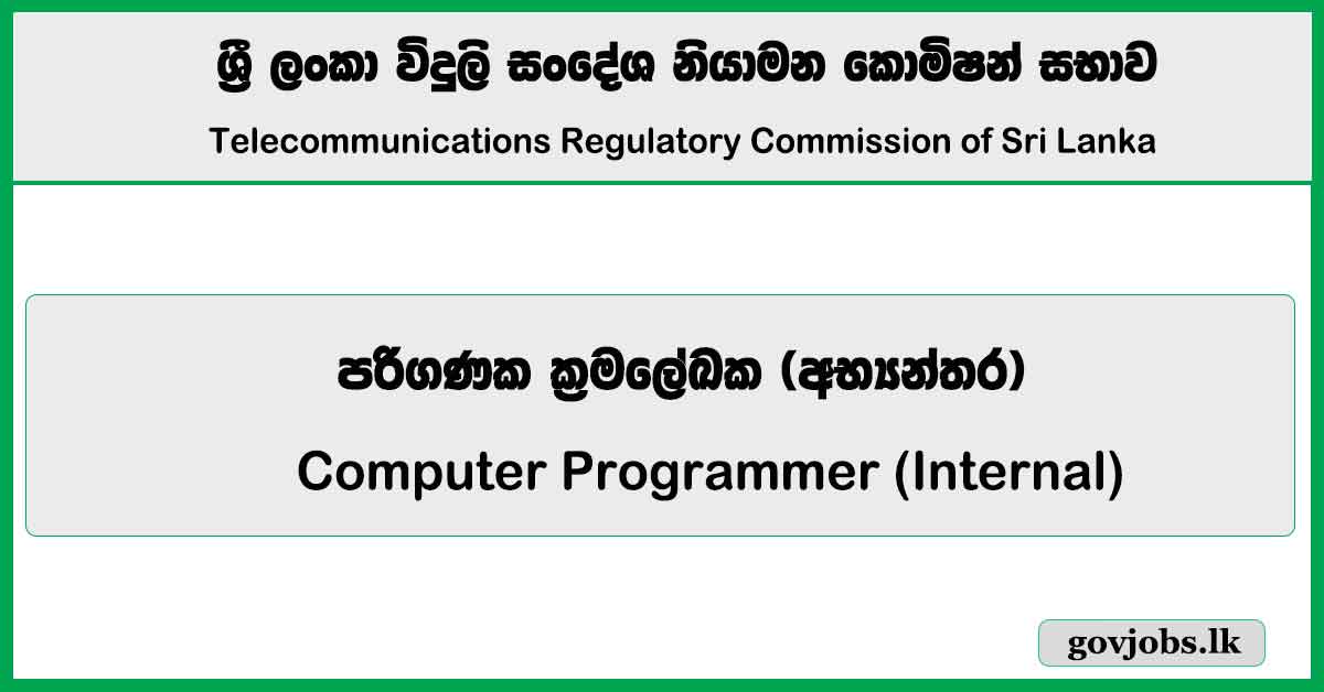 Computer Programmer (Internal) - Telecommunications Regulatory Commission of Sri Lanka Job Vacancies 2026