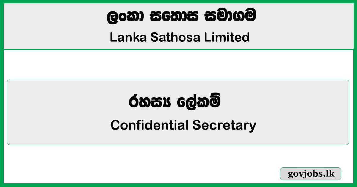 Confidential Secretary - Lanka Sathosa Limited Job Vacancies 2025