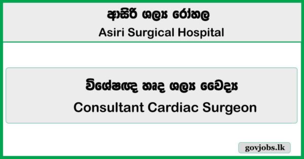 Consultant Cardiac Surgeon – Asiri Surgical Hospital Job Vacancies 2026