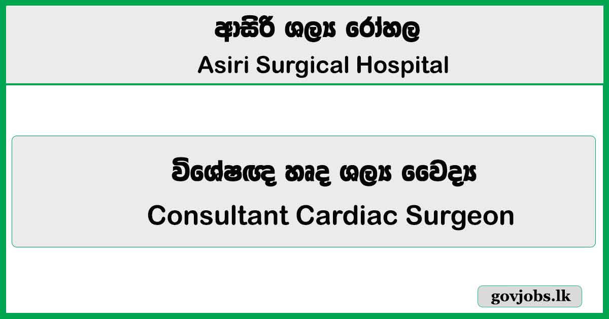 Consultant Cardiac Surgeon – Asiri Surgical Hospital Job Vacancies 2026
