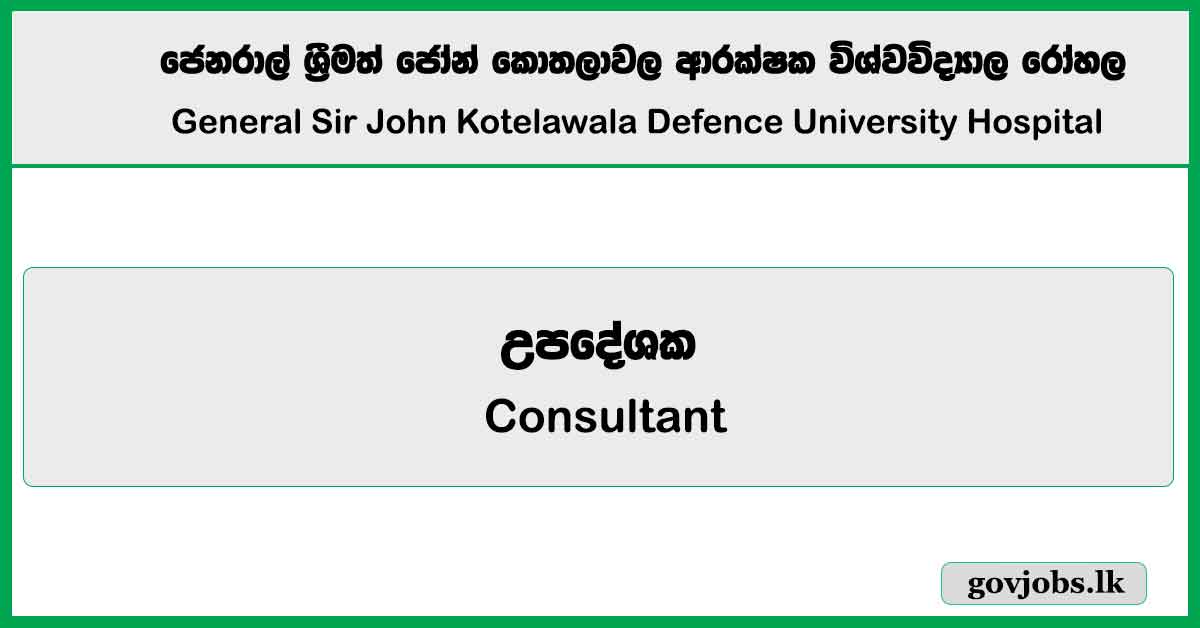 Consultant - General Sir John Kotelawala Defence University Hospital Job Vacancies 2025